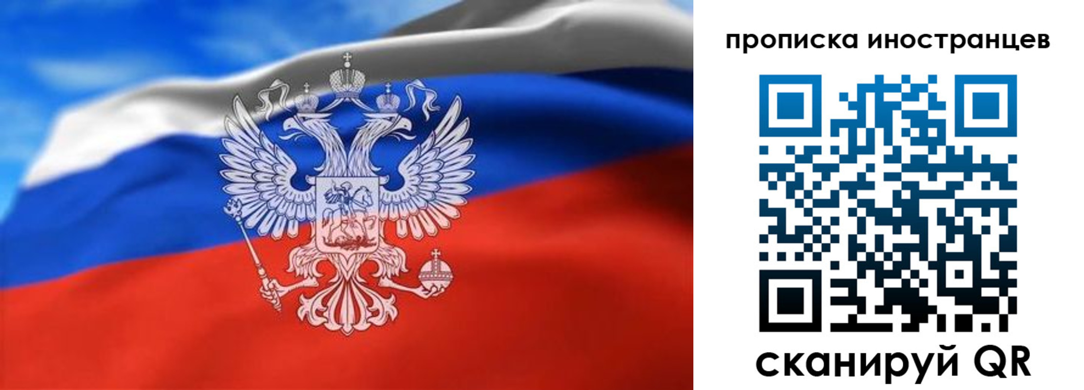 прописка паспорт в Жигулёвске