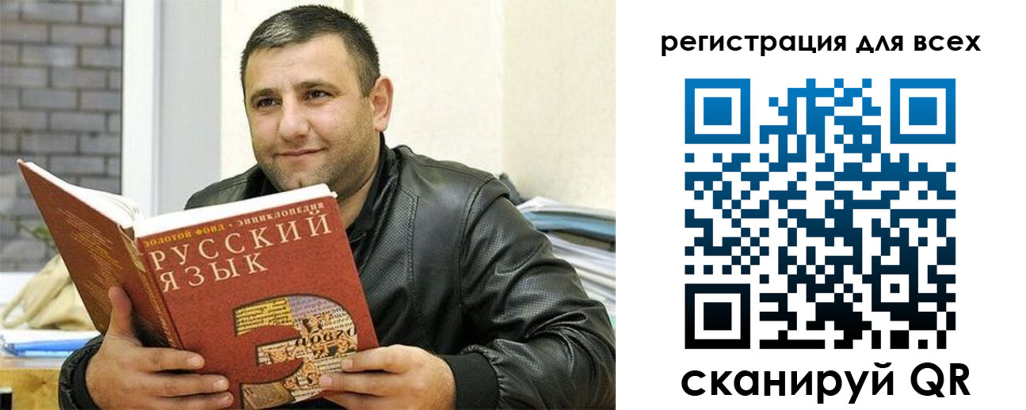 временная прописка в Жигулёвске